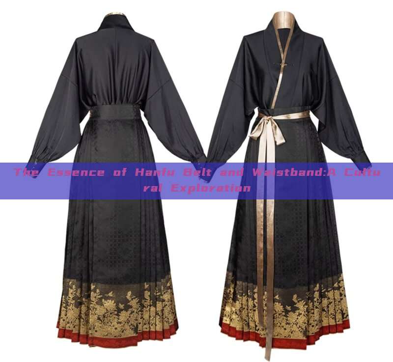 The Essence of Hanfu Belt and Waistband:A Cultural Exploration The Essence of Hanfu Belt and Waistband:A Cultural Exploration
