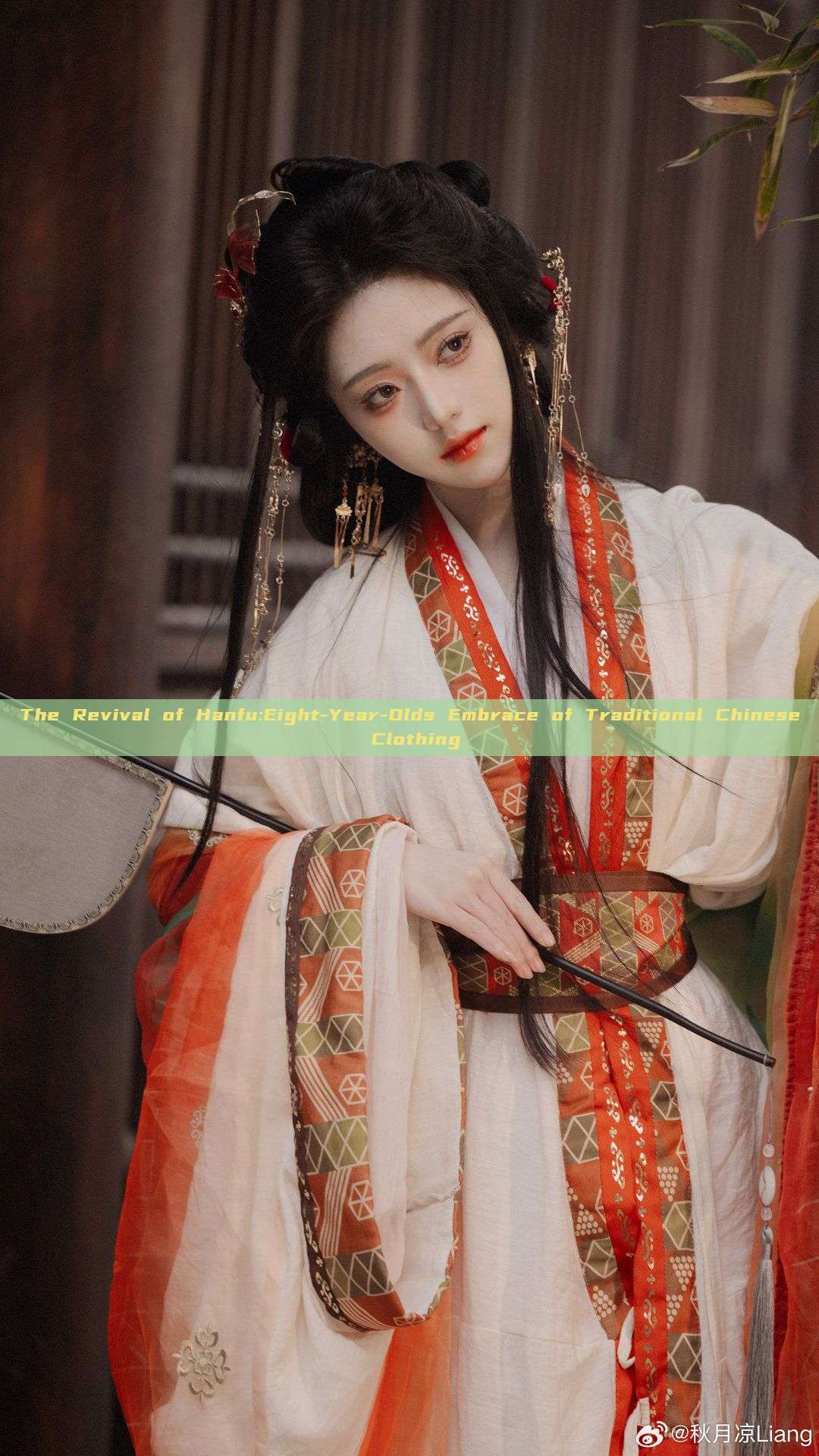 The Revival of Hanfu:Eight-Year-Olds Embrace of Traditional Chinese Clothing The Revival of Hanfu:Eight-Year-Olds Embrace of Traditional Chinese Clothing