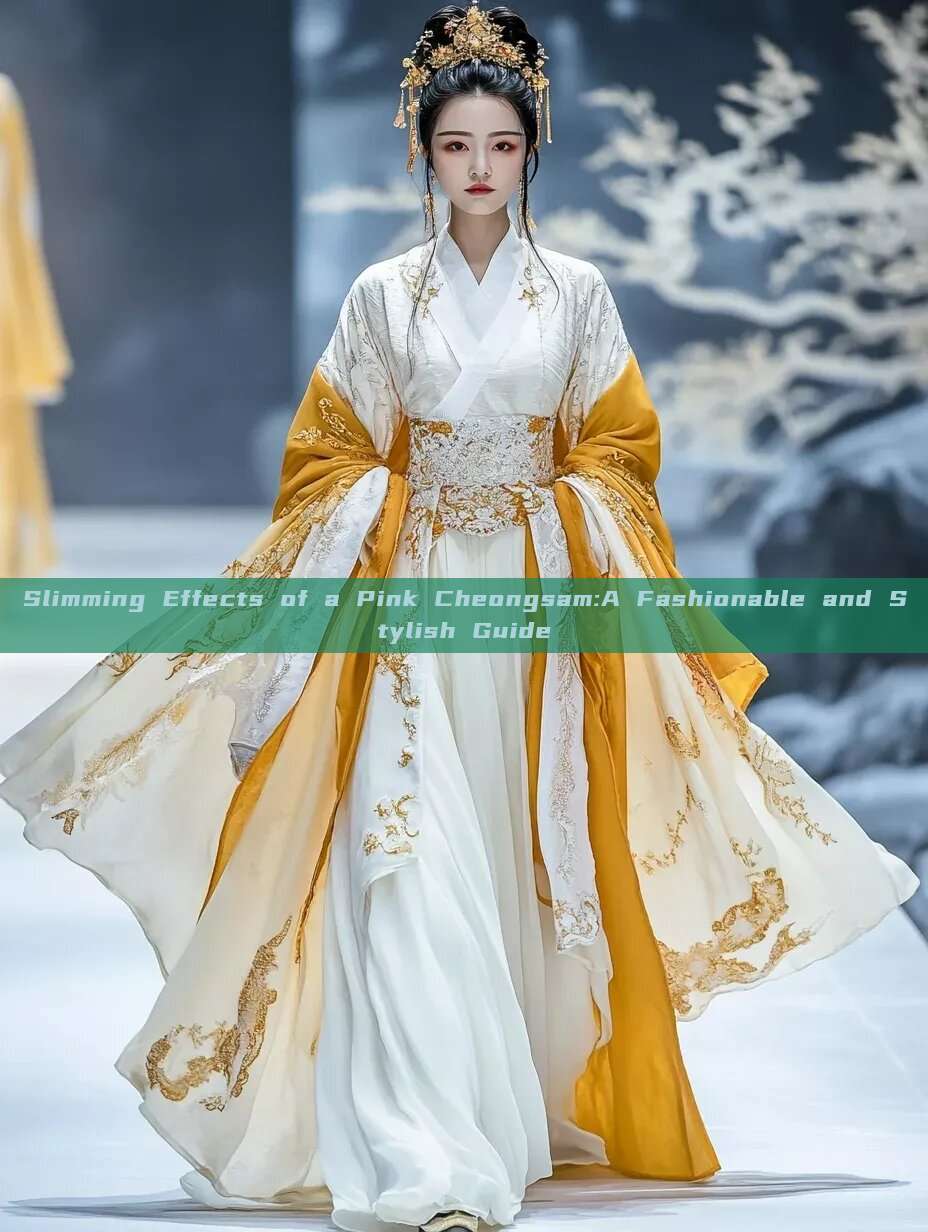Slimming Effects of a Pink Cheongsam:A Fashionable and Stylish Guide