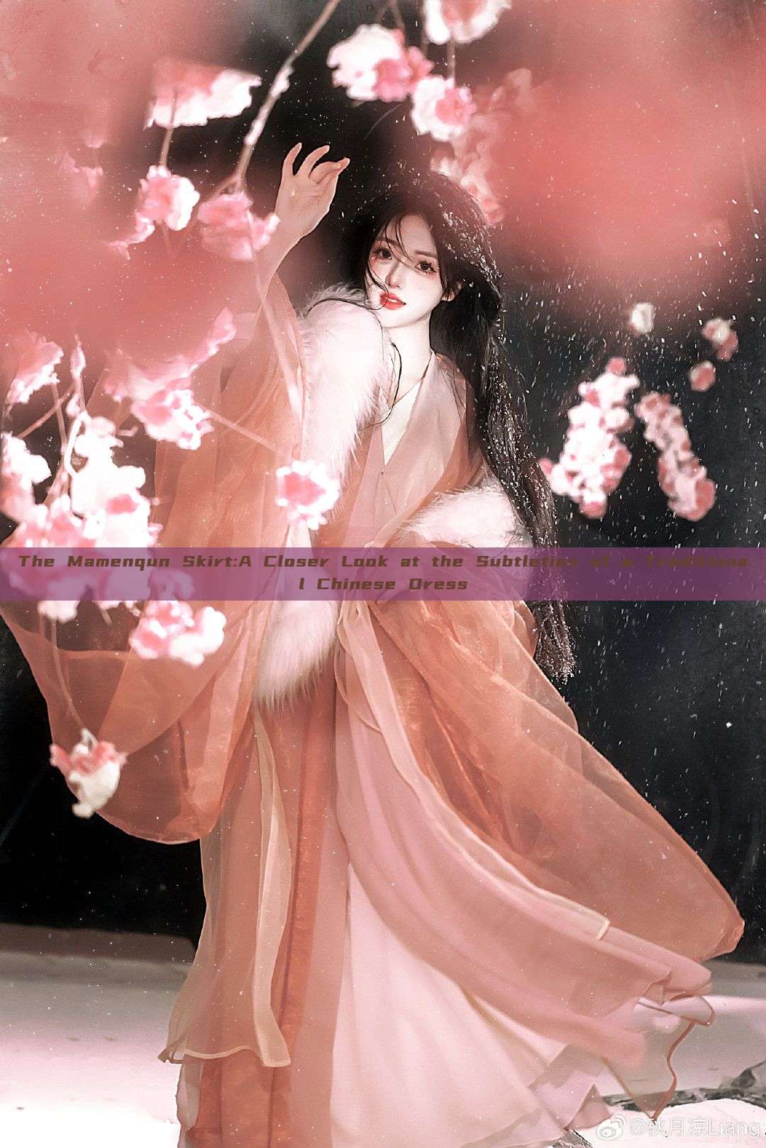 The Mamenqun Skirt:A Closer Look at the Subtleties of a Traditional Chinese Dress The Mamenqun Skirt:A Closer Look at the Subtleties of a Traditional Chinese Dress