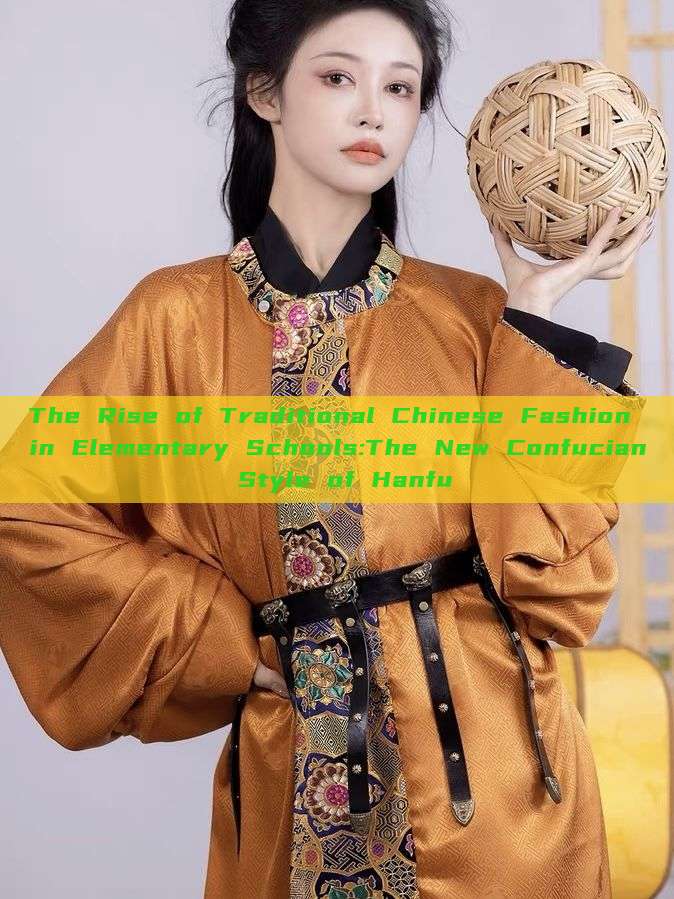 The Rise of Traditional Chinese Fashion in Elementary Schools:The New Confucian Style of Hanfu The Rise of Traditional Chinese Fashion in Elementary Schools:The New Confucian Style of Hanfu