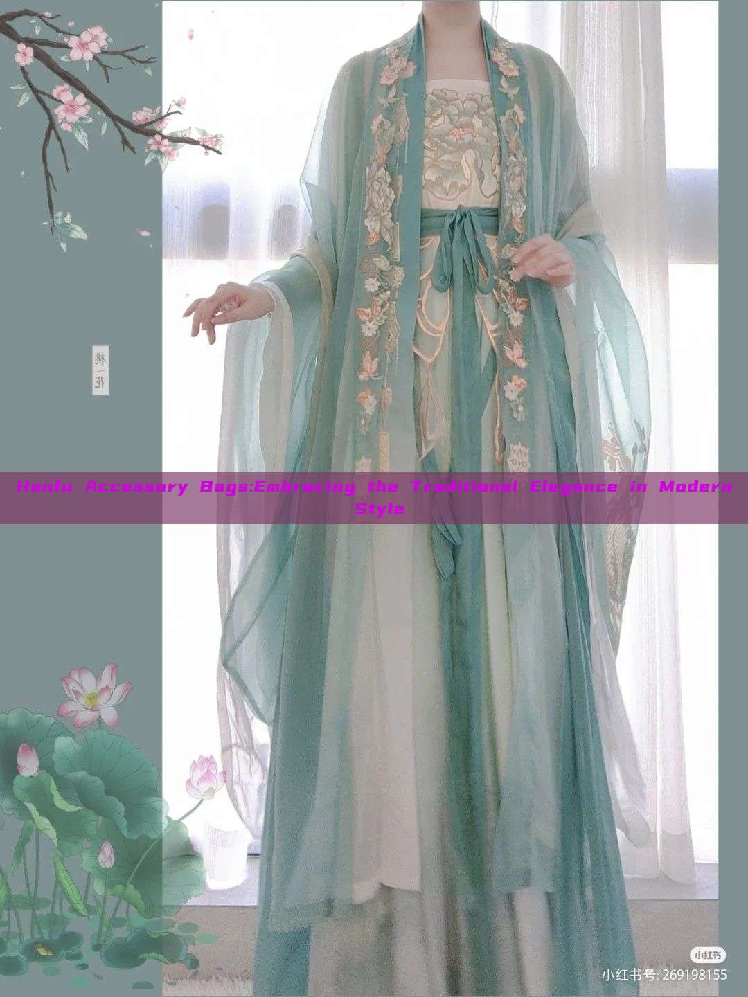 Hanfu Accessory Bags:Embracing the Traditional Elegance in Modern Style Hanfu Accessory Bags:Embracing the Traditional Elegance in Modern Style