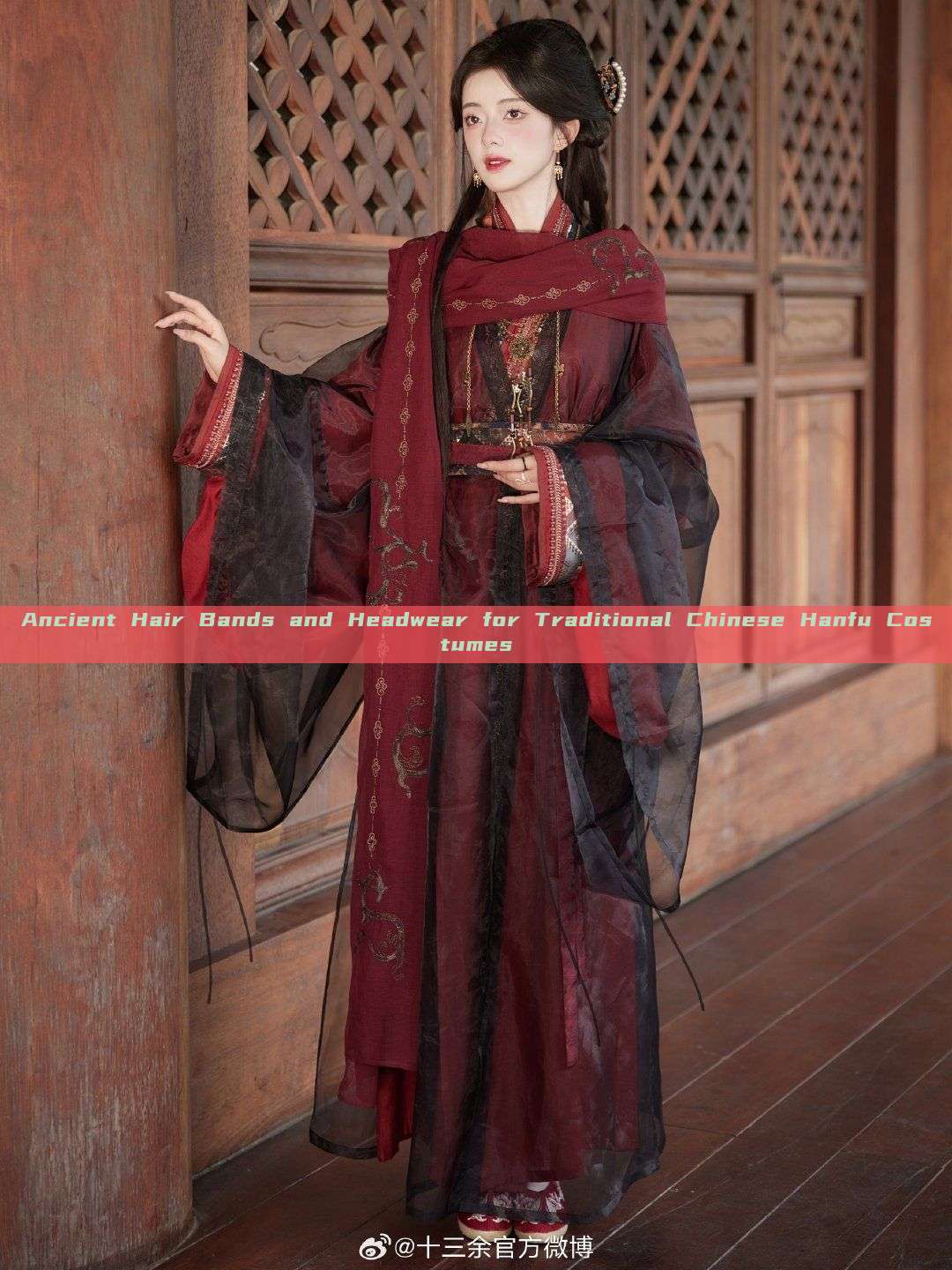 Ancient Hair Bands and Headwear for Traditional Chinese Hanfu Costumes Ancient Hair Bands and Headwear for Traditional Chinese Hanfu Costumes