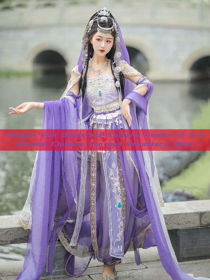 Elegant Fan Dance:The Cultural Fusion of Traditional Chinese Fan and Horseface Skirt Elegant Fan Dance:The Cultural Fusion of Traditional Chinese Fan and Horseface Skirt