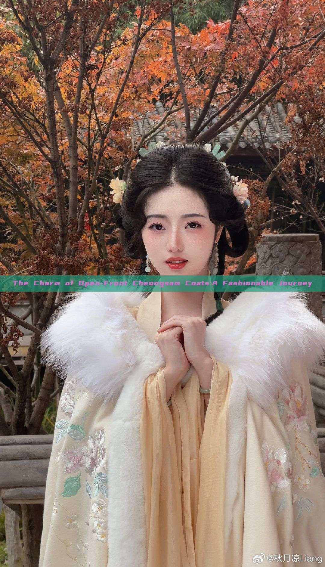 The Charm of Open-Front Cheongsam Coats:A Fashionable Journey The Charm of Open-Front Cheongsam Coats:A Fashionable Journey