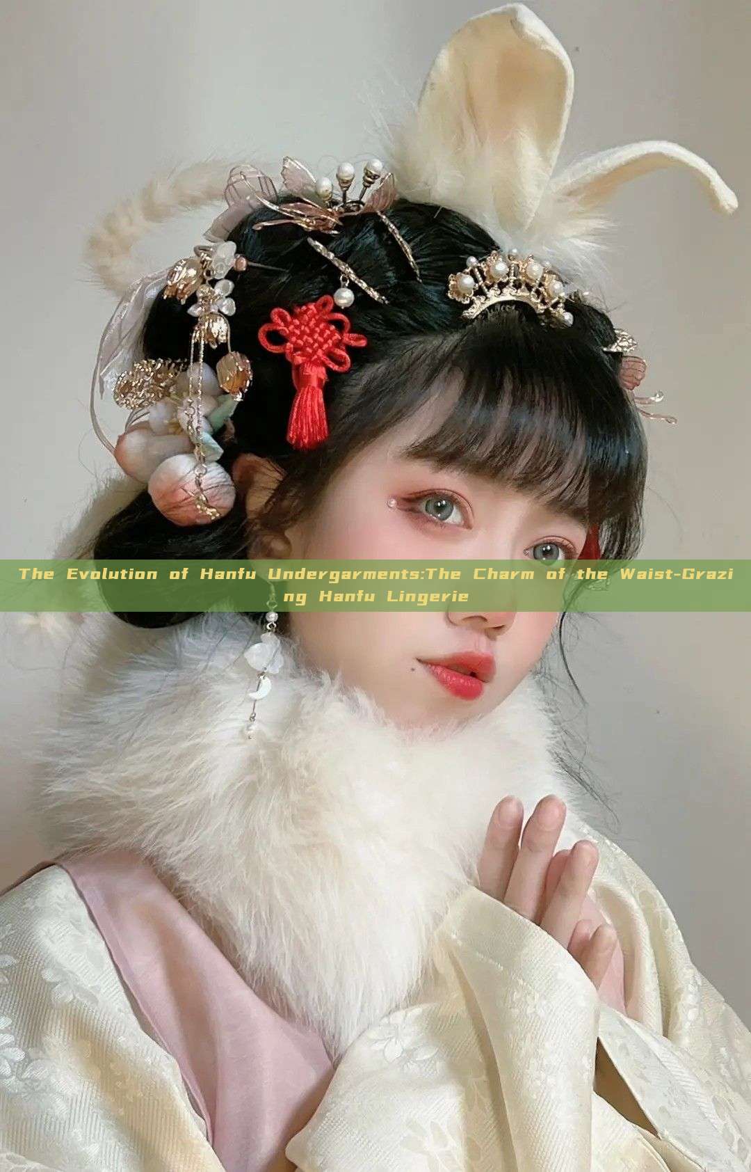 The Evolution of Hanfu Undergarments:The Charm of the Waist-Grazing Hanfu Lingerie The Evolution of Hanfu Undergarments:The Charm of the Waist-Grazing Hanfu Lingerie