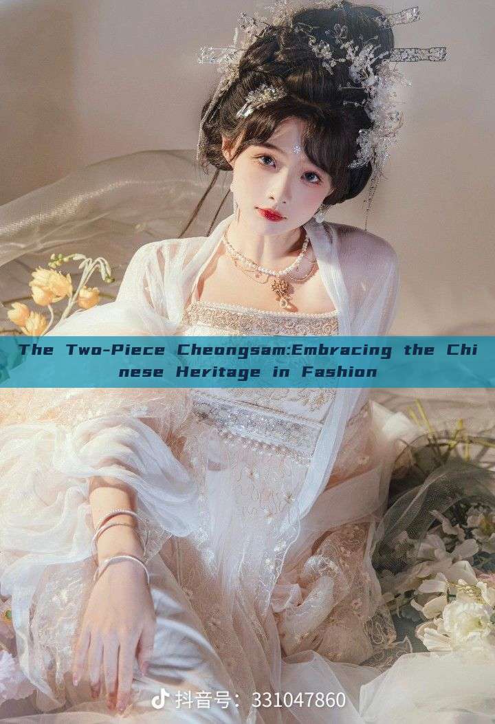 The Two-Piece Cheongsam:Embracing the Chinese Heritage in Fashion The Two-Piece Cheongsam:Embracing the Chinese Heritage in Fashion