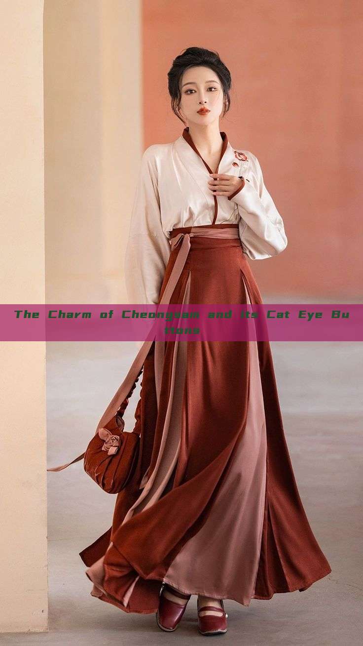 The Charm of Cheongsam and its Cat Eye Buttons The Charm of Cheongsam and its Cat Eye Buttons