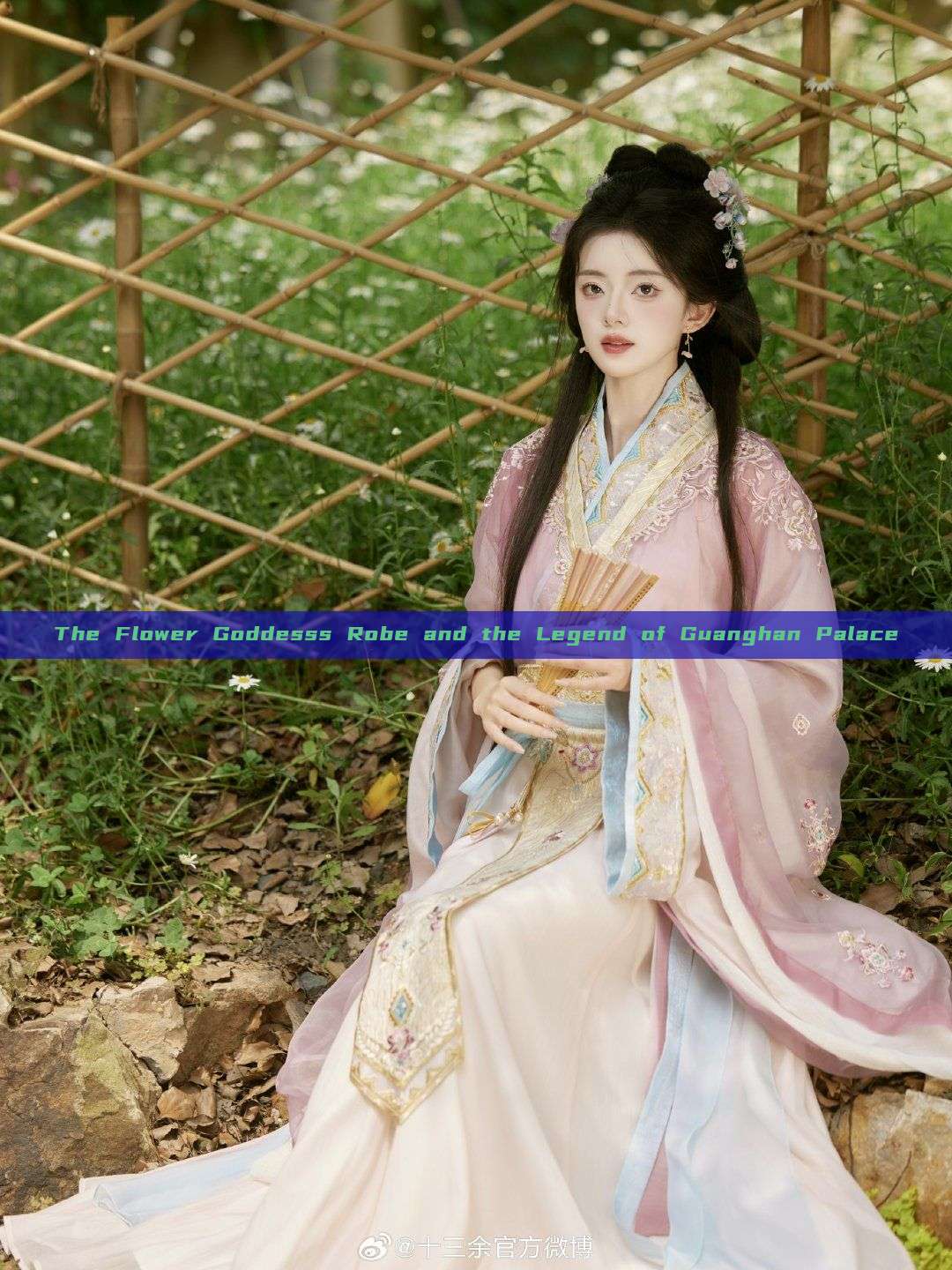 The Flower Goddesss Robe and the Legend of Guanghan Palace The Flower Goddesss Robe and the Legend of Guanghan Palace