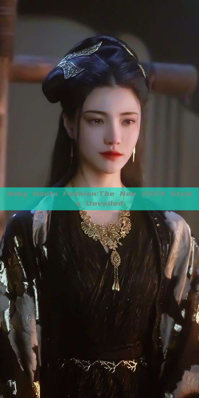 Baby Hanfu Fashion:The New 2024 Styles Unveiled Baby Hanfu Fashion:The New 2024 Styles Unveiled