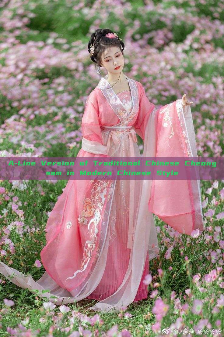 A-Line Version of Traditional Chinese Cheongsam in Modern Chinese Style A-Line Version of Traditional Chinese Cheongsam in Modern Chinese Style