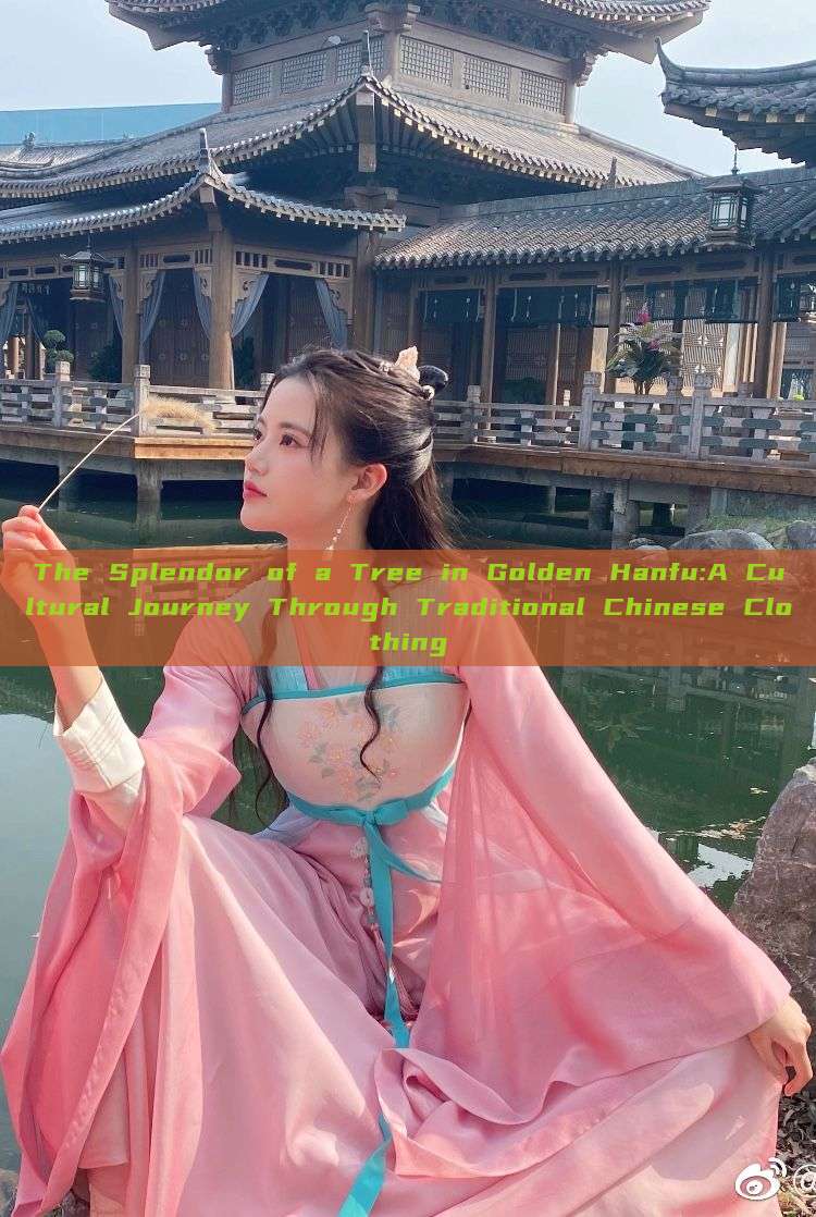 The Splendor of a Tree in Golden Hanfu:A Cultural Journey Through Traditional Chinese Clothing The Splendor of a Tree in Golden Hanfu:A Cultural Journey Through Traditional Chinese Clothing