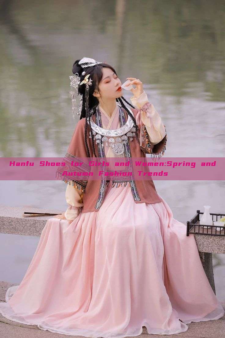Hanfu Shoes for Girls and Women:Spring and Autumn Fashion Trends Hanfu Shoes for Girls and Women:Spring and Autumn Fashion Trends