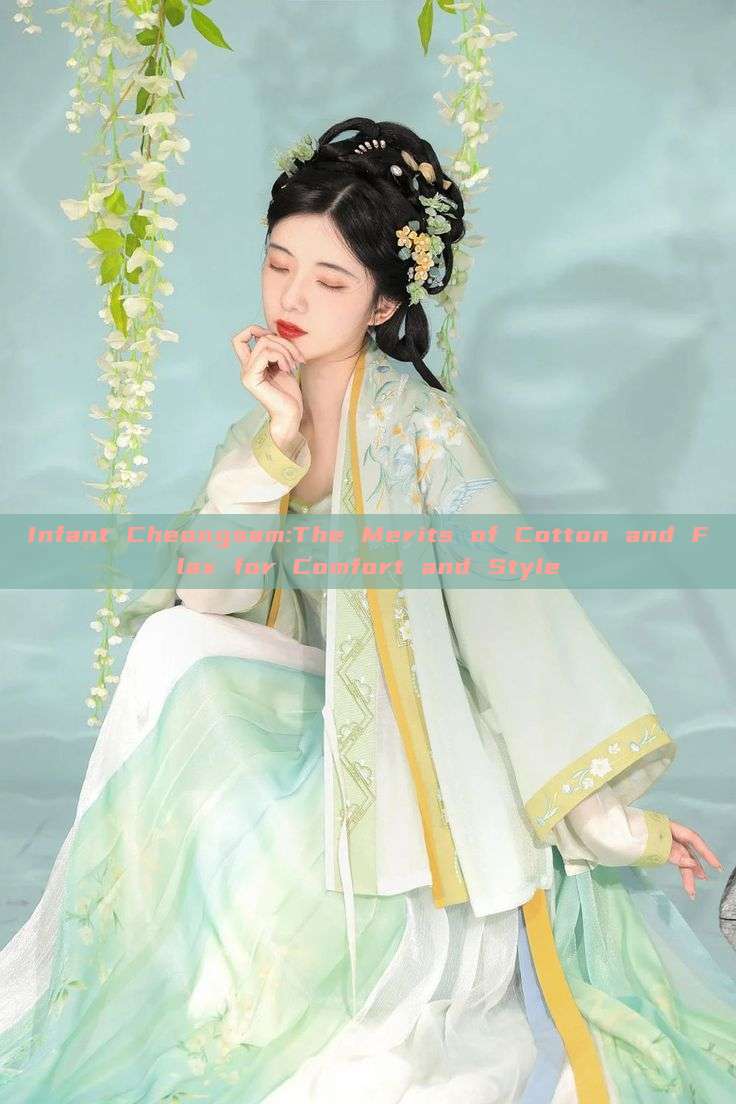 Infant Cheongsam:The Merits of Cotton and Flax for Comfort and Style Infant Cheongsam:The Merits of Cotton and Flax for Comfort and Style