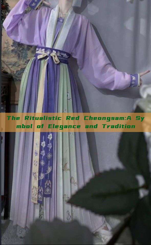 The Ritualistic Red Cheongsam:A Symbol of Elegance and Tradition