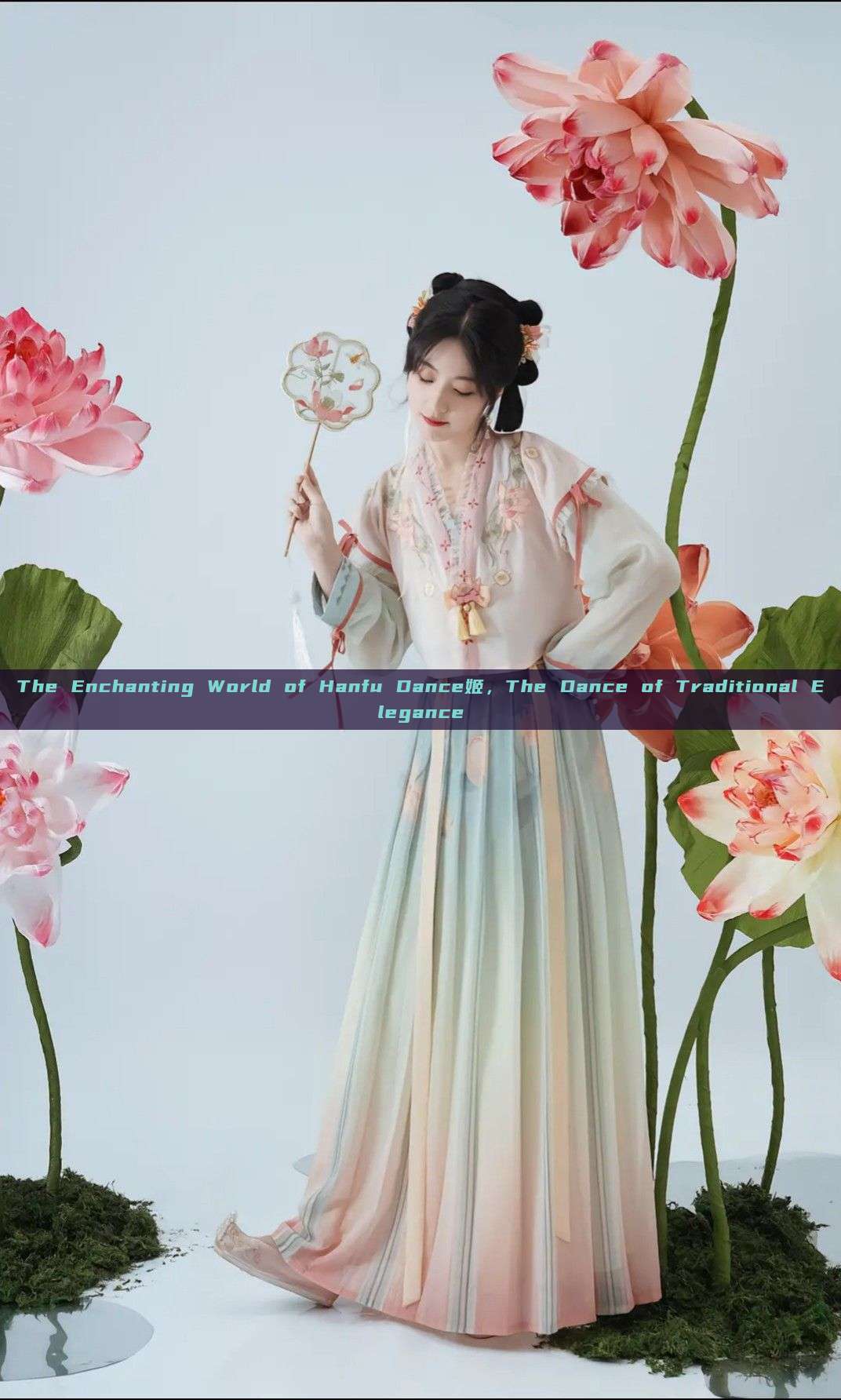 The Enchanting World of Hanfu Dance姬,The Dance of Traditional Elegance The Enchanting World of Hanfu Dance姬,The Dance of Traditional Elegance