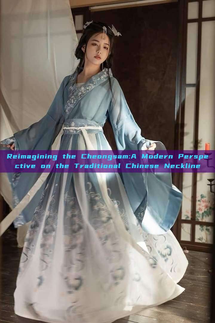 Reimagining the Cheongsam:A Modern Perspective on the Traditional Chinese Neckline Reimagining the Cheongsam:A Modern Perspective on the Traditional Chinese Neckline