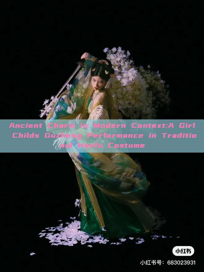 Ancient Charm in Modern Context:A Girl Childs Guzheng Performance in Traditional Hanfu Costume Ancient Charm in Modern Context:A Girl Childs Guzheng Performance in Traditional Hanfu Costume
