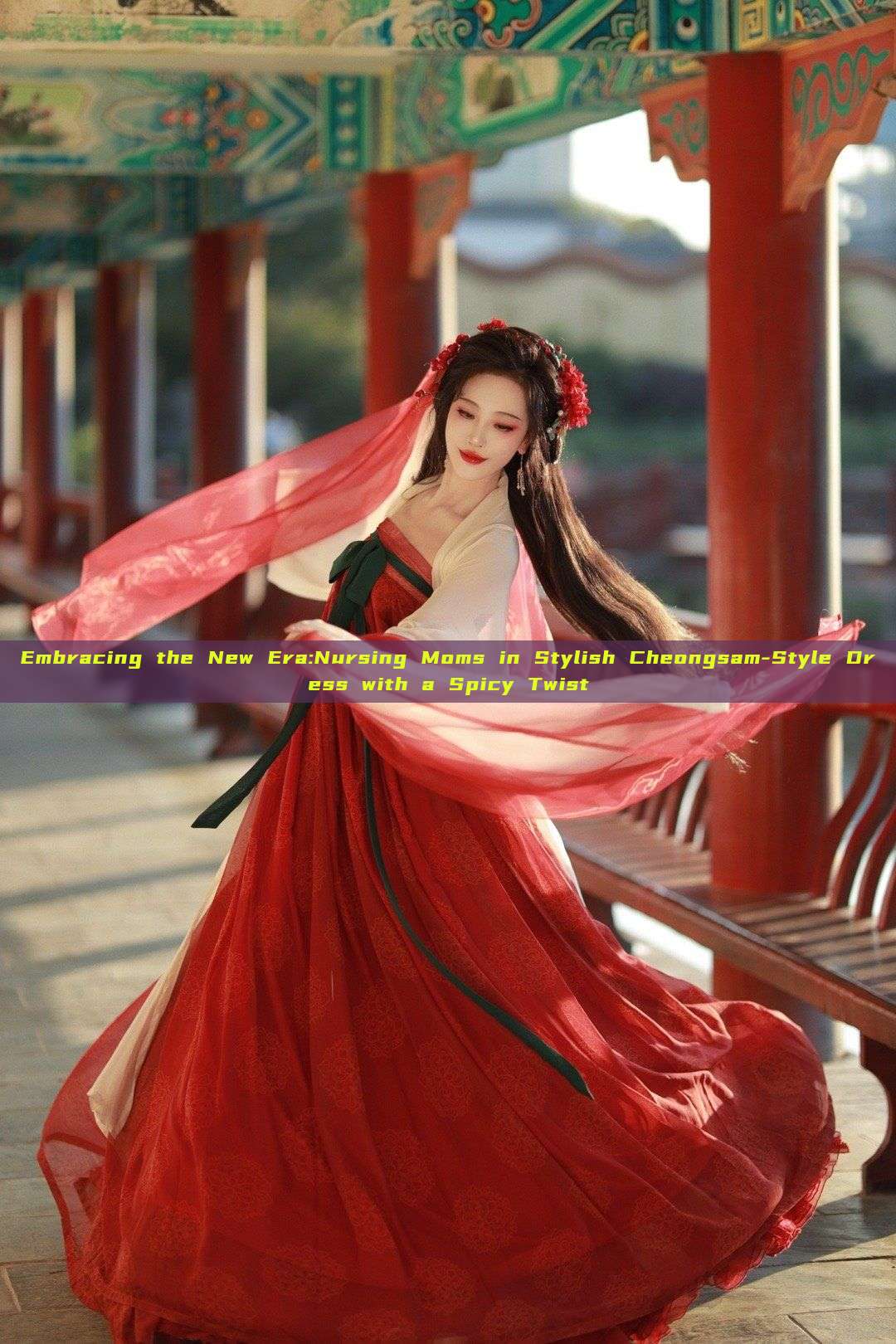Embracing the New Era:Nursing Moms in Stylish Cheongsam-Style Dress with a Spicy Twist Embracing the New Era:Nursing Moms in Stylish Cheongsam-Style Dress with a Spicy Twist