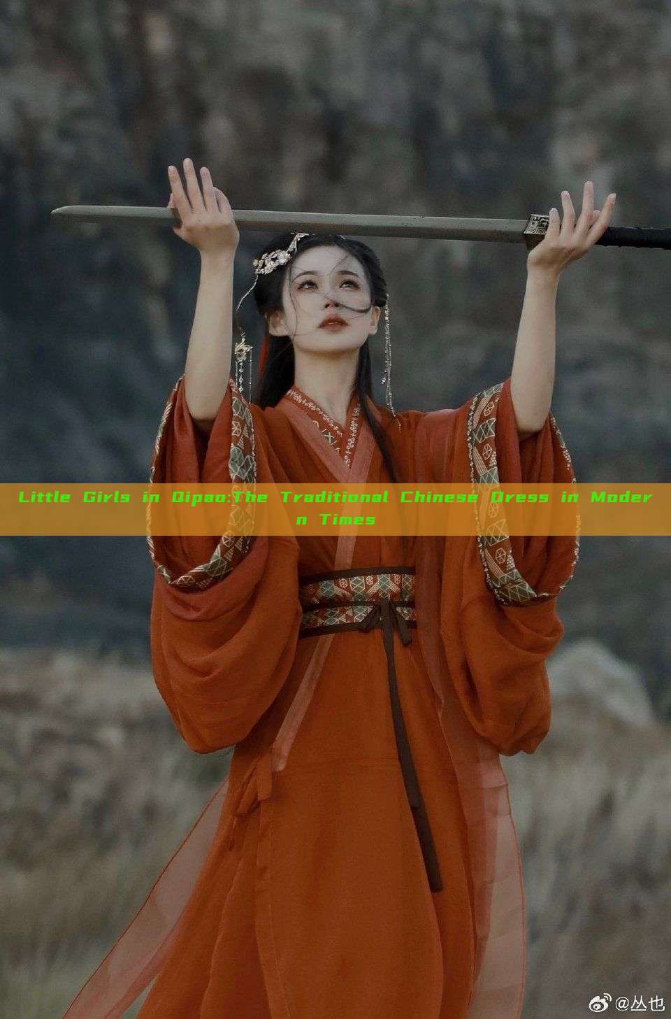 Little Girls in Qipao:The Traditional Chinese Dress in Modern Times Little Girls in Qipao:The Traditional Chinese Dress in Modern Times