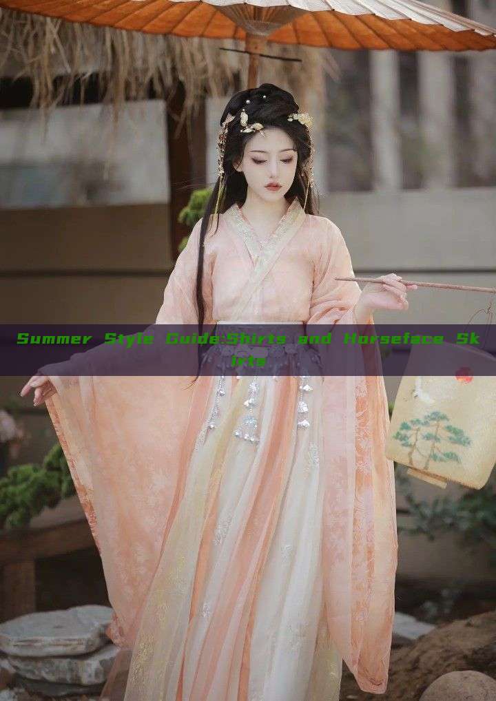 Summer Style Guide:Shirts and Horseface Skirts Summer Style Guide:Shirts and Horseface Skirts