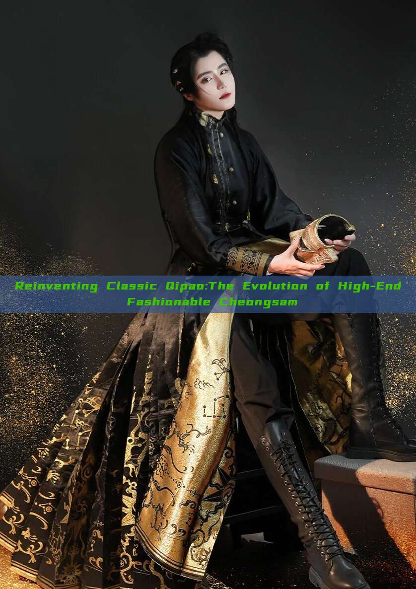 Reinventing Classic Qipao:The Evolution of High-End Fashionable Cheongsam Reinventing Classic Qipao:The Evolution of High-End Fashionable Cheongsam