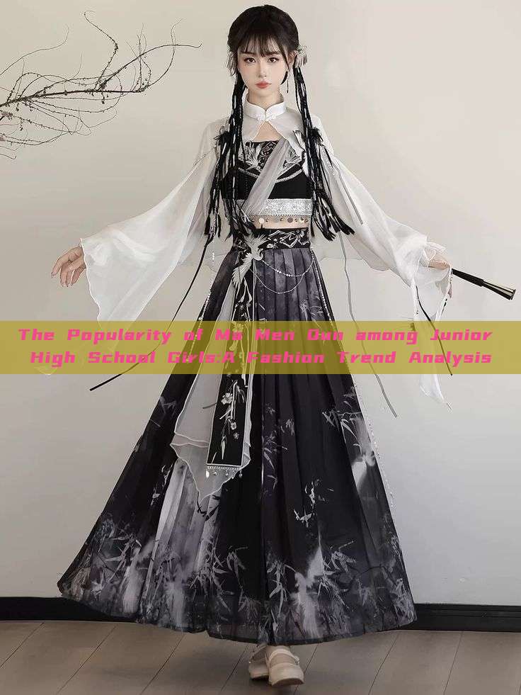 The Popularity of Ma Men Qun among Junior High School Girls:A Fashion Trend Analysis The Popularity of Ma Men Qun among Junior High School Girls:A Fashion Trend Analysis
