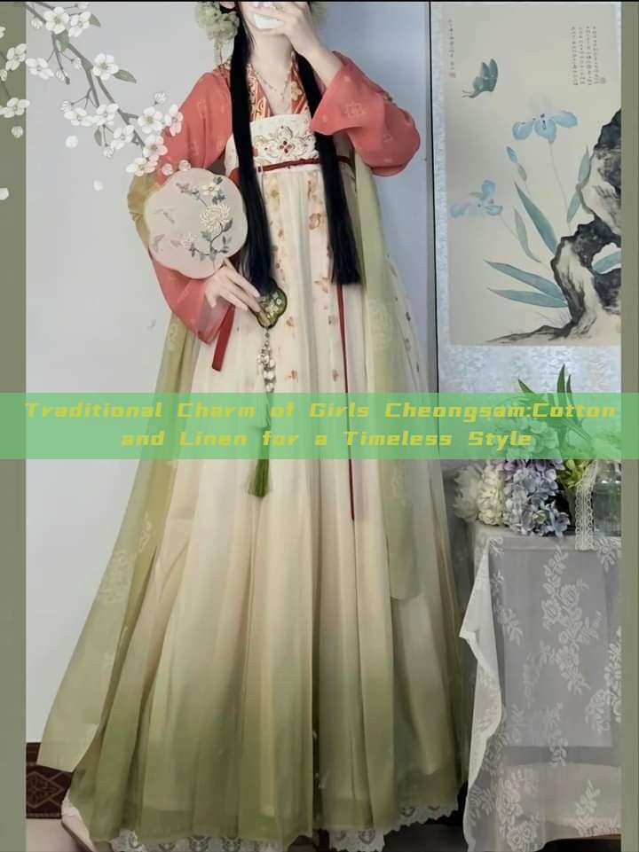 Traditional Charm of Girls Cheongsam:Cotton and Linen for a Timeless Style Traditional Charm of Girls Cheongsam:Cotton and Linen for a Timeless Style