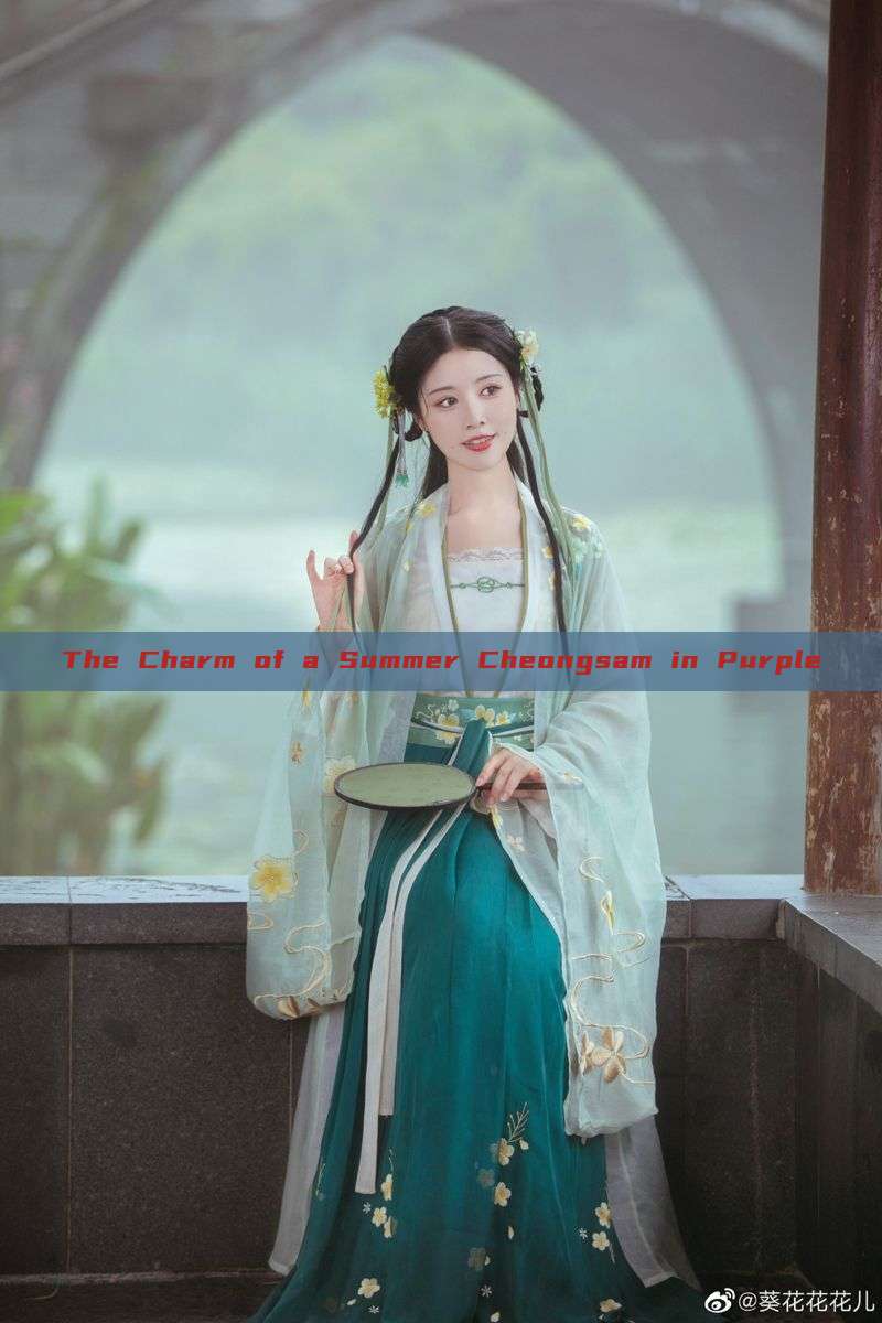 The Charm of a Summer Cheongsam in Purple The Charm of a Summer Cheongsam in Purple