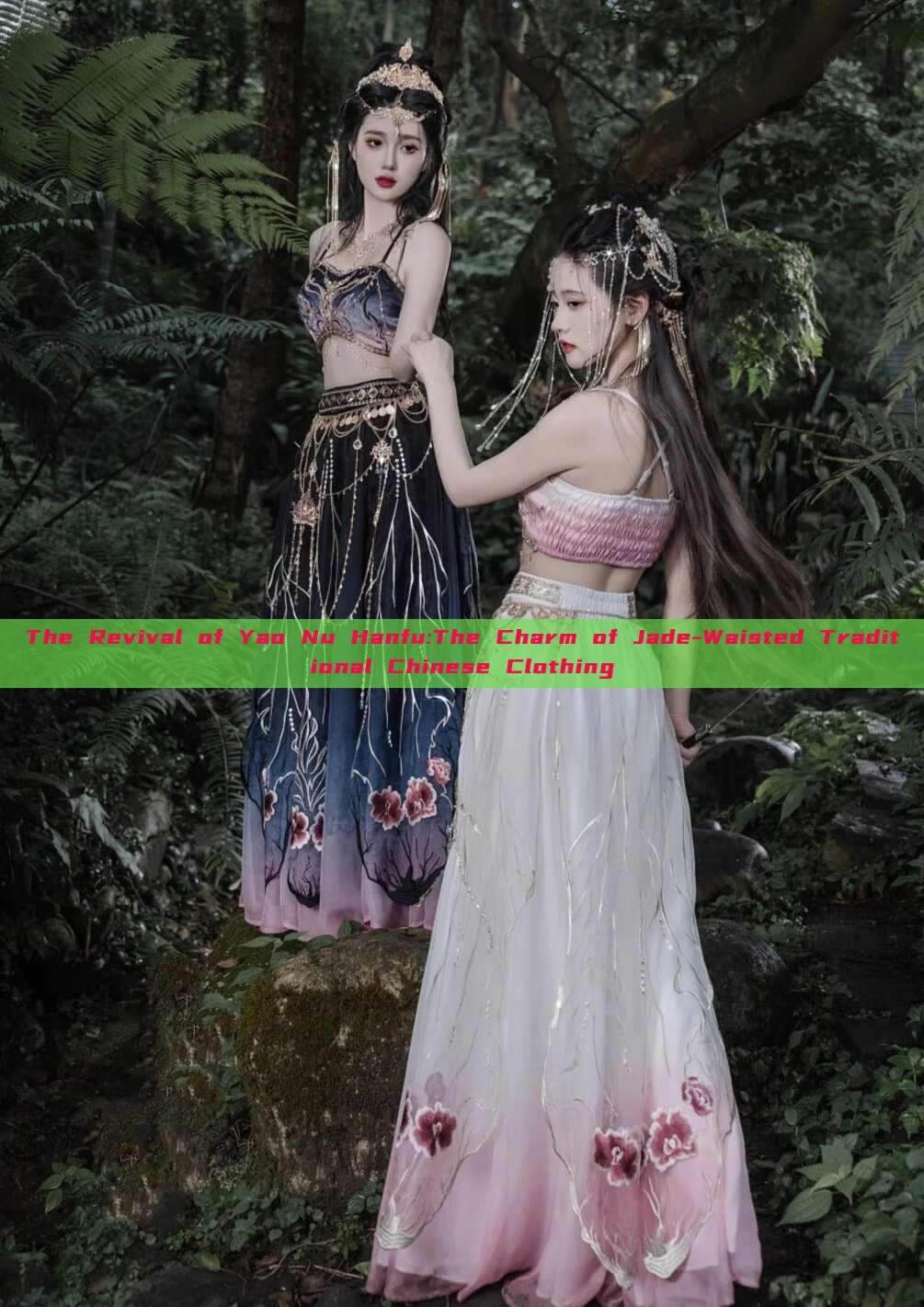 The Revival of Yao Nu Hanfu:The Charm of Jade-Waisted Traditional Chinese Clothing The Revival of Yao Nu Hanfu:The Charm of Jade-Waisted Traditional Chinese Clothing