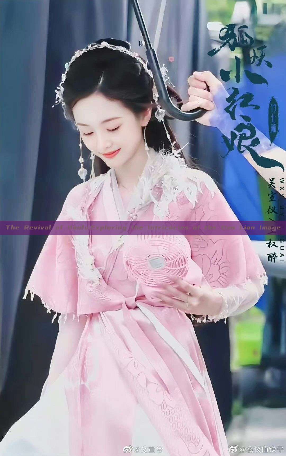 The Revival of Hanfu:Exploring the Intricacies of the Dao Lian Image The Revival of Hanfu:Exploring the Intricacies of the Dao Lian Image
