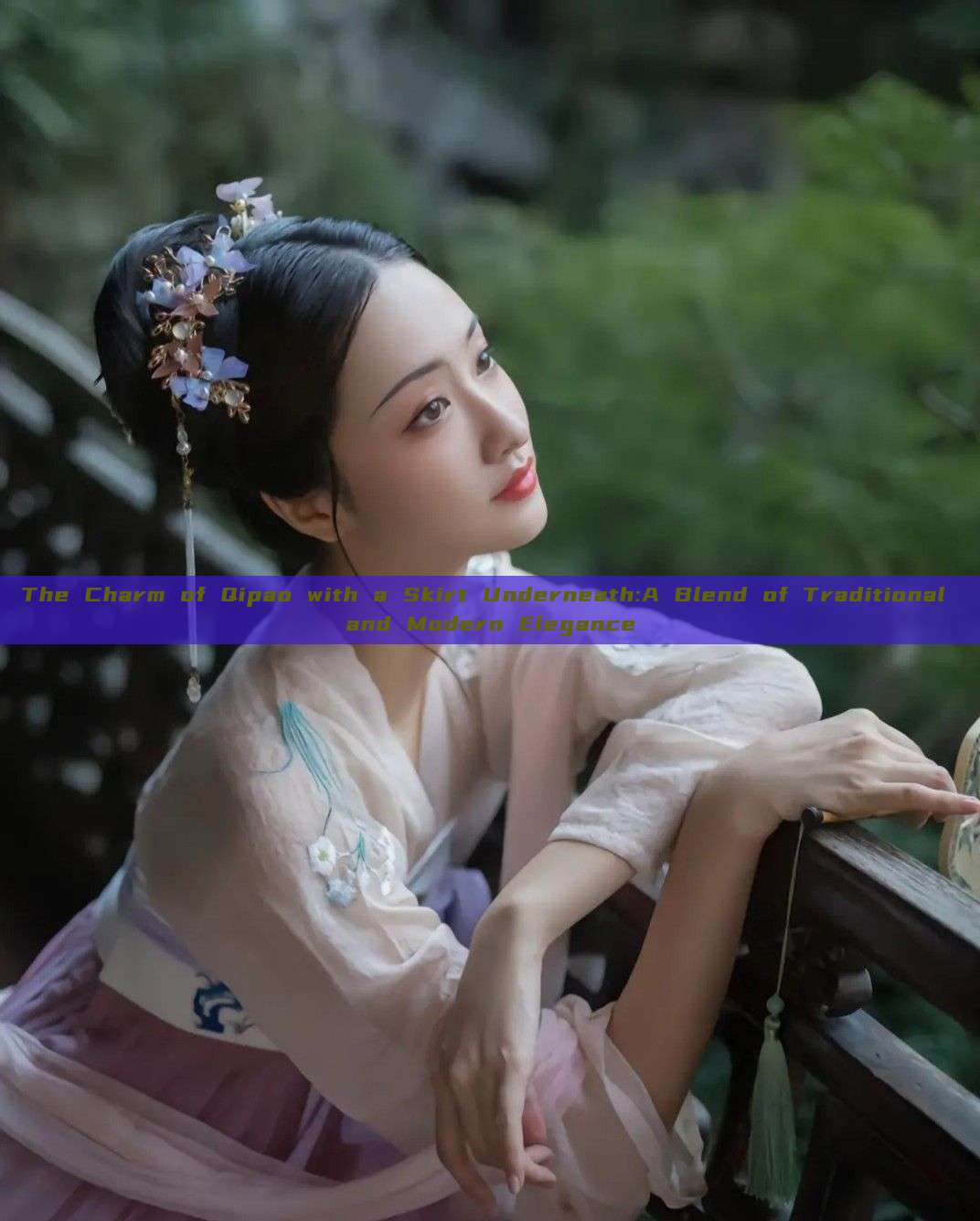 The Charm of Qipao with a Skirt Underneath:A Blend of Traditional and Modern Elegance The Charm of Qipao with a Skirt Underneath:A Blend of Traditional and Modern Elegance