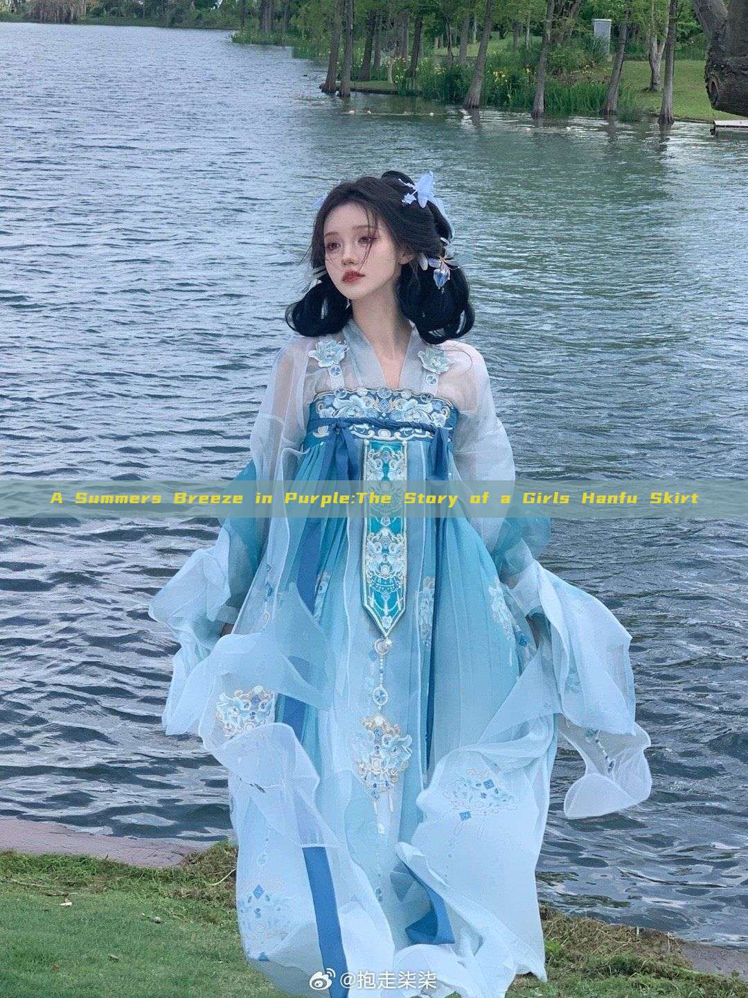A Summers Breeze in Purple:The Story of a Girls Hanfu Skirt A Summers Breeze in Purple:The Story of a Girls Hanfu Skirt