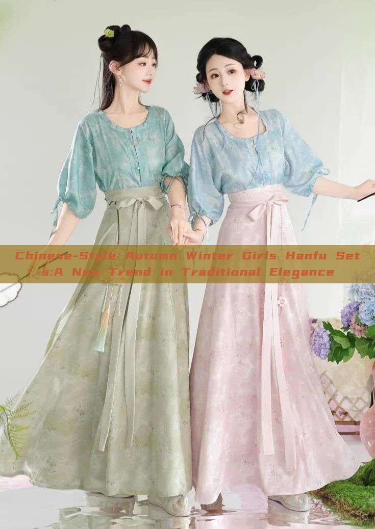 Chinese-Style Autumn Winter Girls Hanfu Sets:A New Trend in Traditional Elegance Chinese-Style Autumn Winter Girls Hanfu Sets:A New Trend in Traditional Elegance