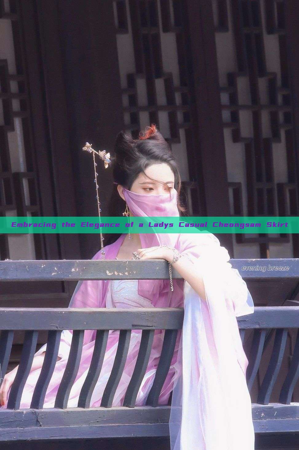 Embracing the Elegance of a Ladys Casual Cheongsam Skirt Embracing the Elegance of a Ladys Casual Cheongsam Skirt