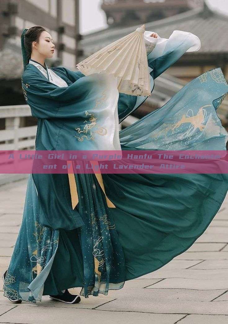 A Little Girl in a Purple Hanfu The Enchantment of a Light Lavender Attire A Little Girl in a Purple Hanfu The Enchantment of a Light Lavender Attire