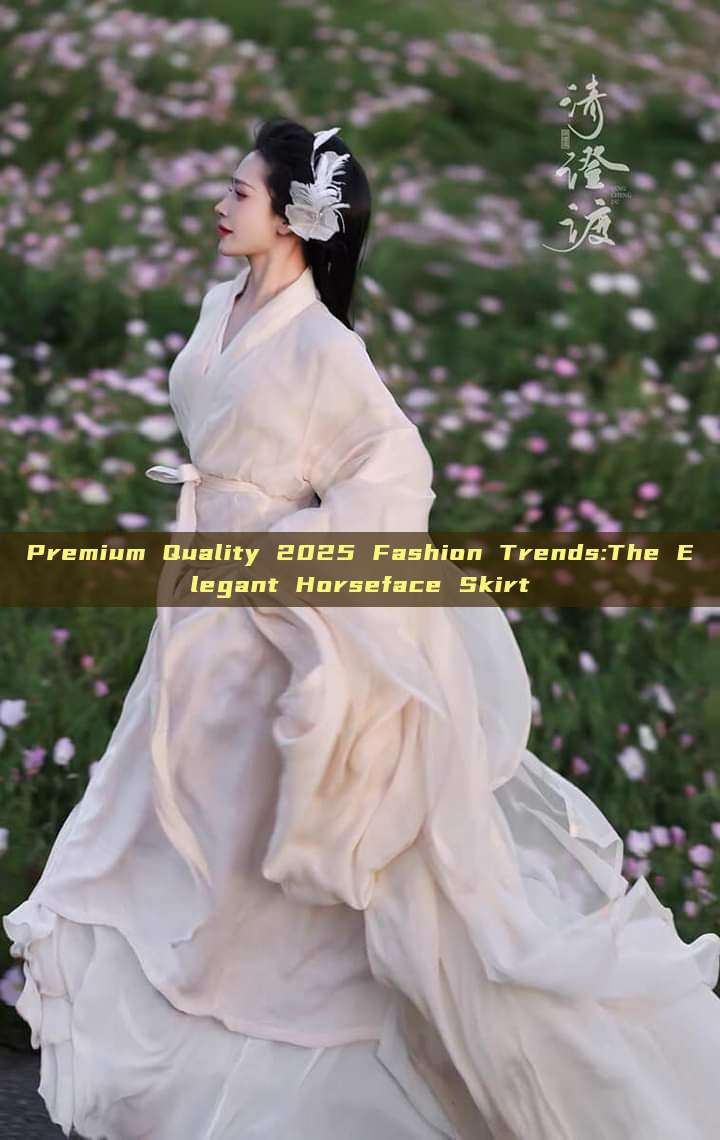 Premium Quality 2025 Fashion Trends:The Elegant Horseface Skirt