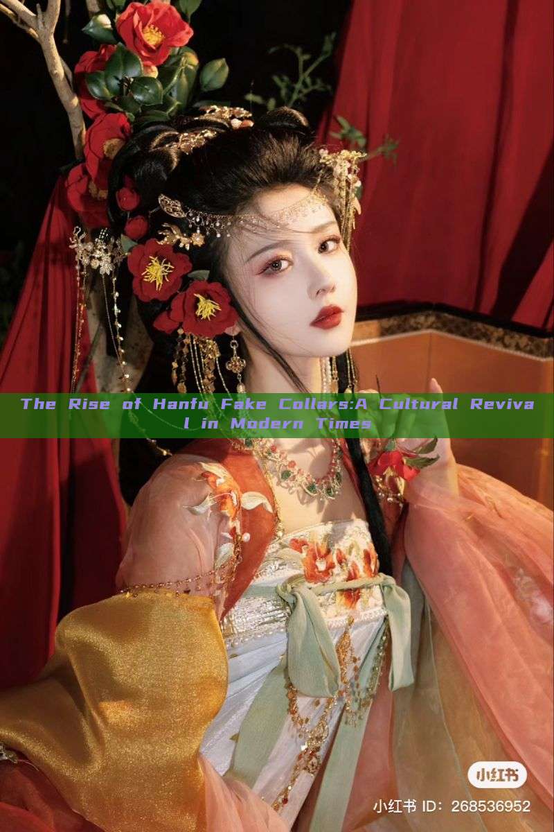 The Rise of Hanfu Fake Collars:A Cultural Revival in Modern Times The Rise of Hanfu Fake Collars:A Cultural Revival in Modern Times