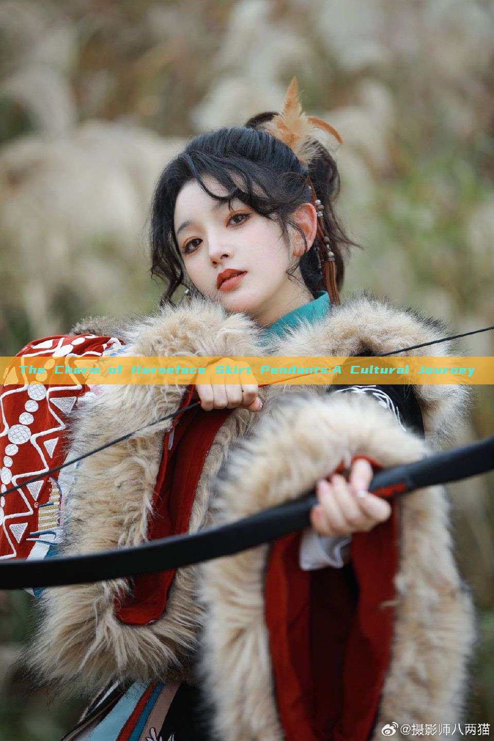 The Charm of Horseface Skirt Pendants:A Cultural Journey