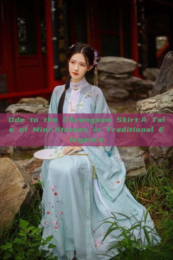 Ode to the Cheongsam Skirt:A Tale of Mini-Statues in Traditional Elegance Ode to the Cheongsam Skirt:A Tale of Mini-Statues in Traditional Elegance