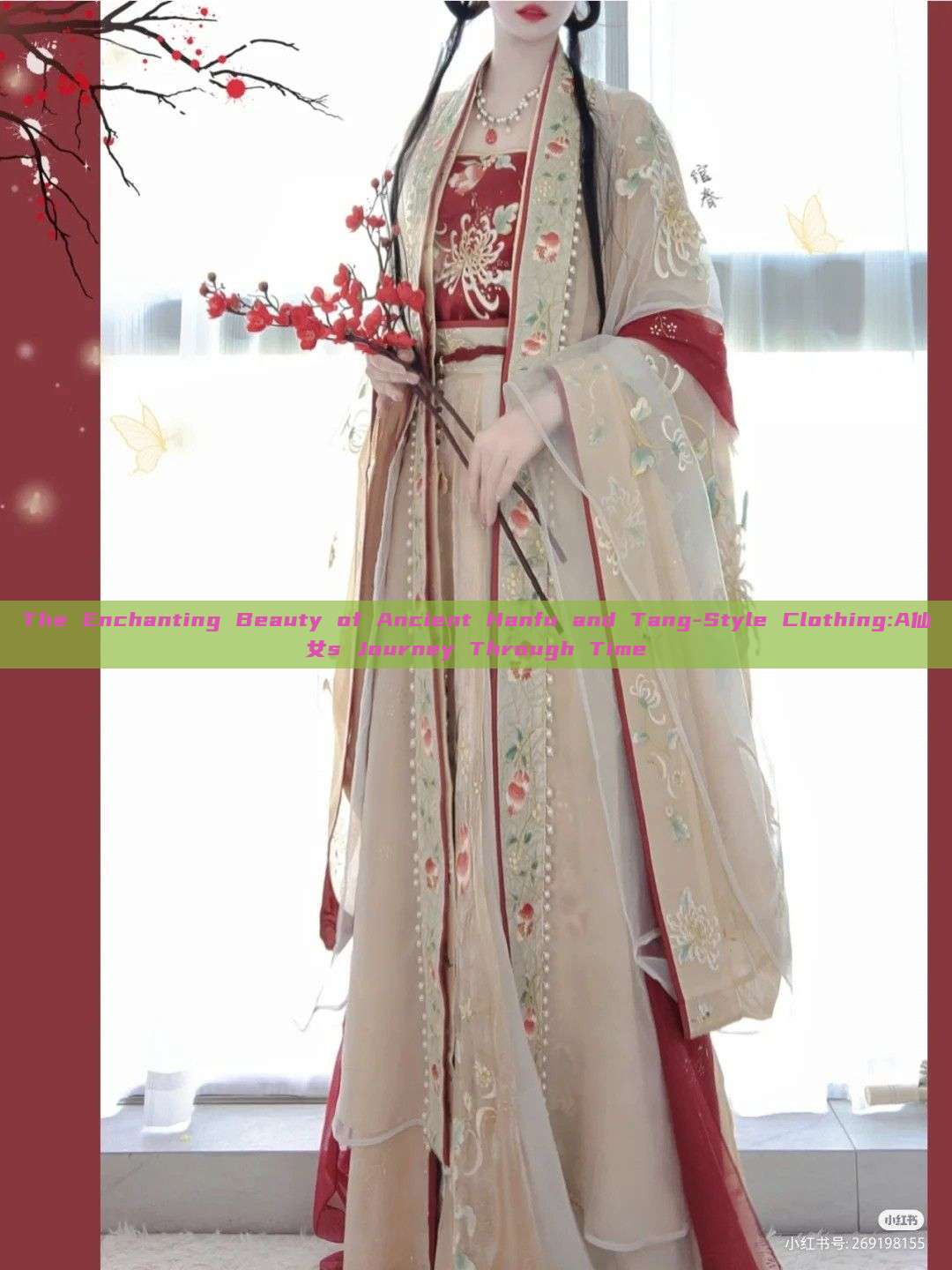 The Enchanting Beauty of Ancient Hanfu and Tang-Style Clothing:A仙女s Journey Through Time The Enchanting Beauty of Ancient Hanfu and Tang-Style Clothing:A仙女s Journey Through Time