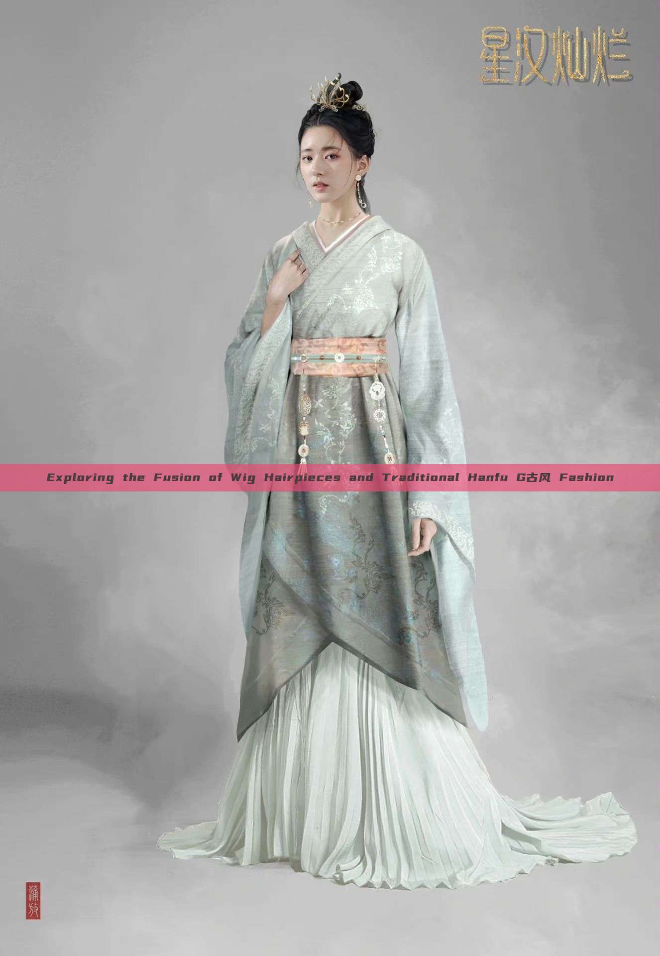 Exploring the Fusion of Wig Hairpieces and Traditional Hanfu G古风 Fashion