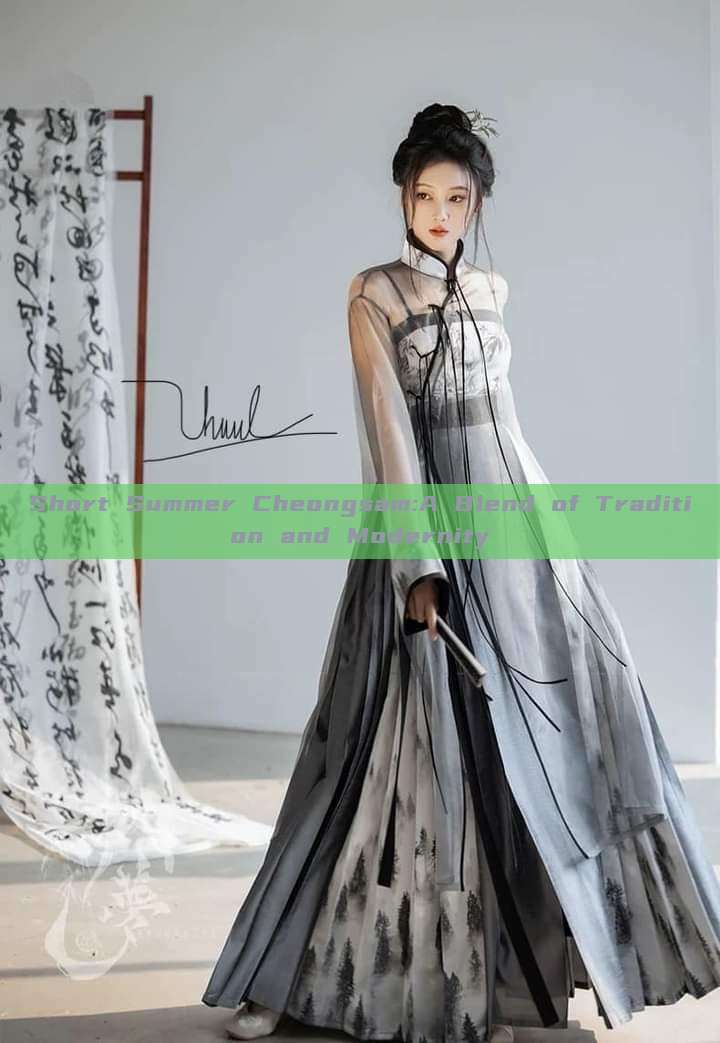 Short Summer Cheongsam:A Blend of Tradition and Modernity