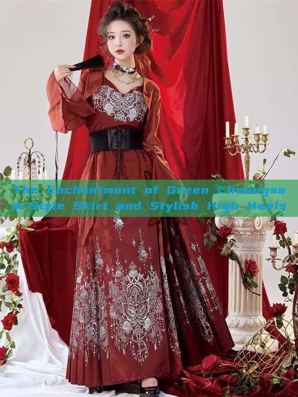 The Enchantment of Green Cheongsam-Style Skirt and Stylish High Heels The Enchantment of Green Cheongsam-Style Skirt and Stylish High Heels