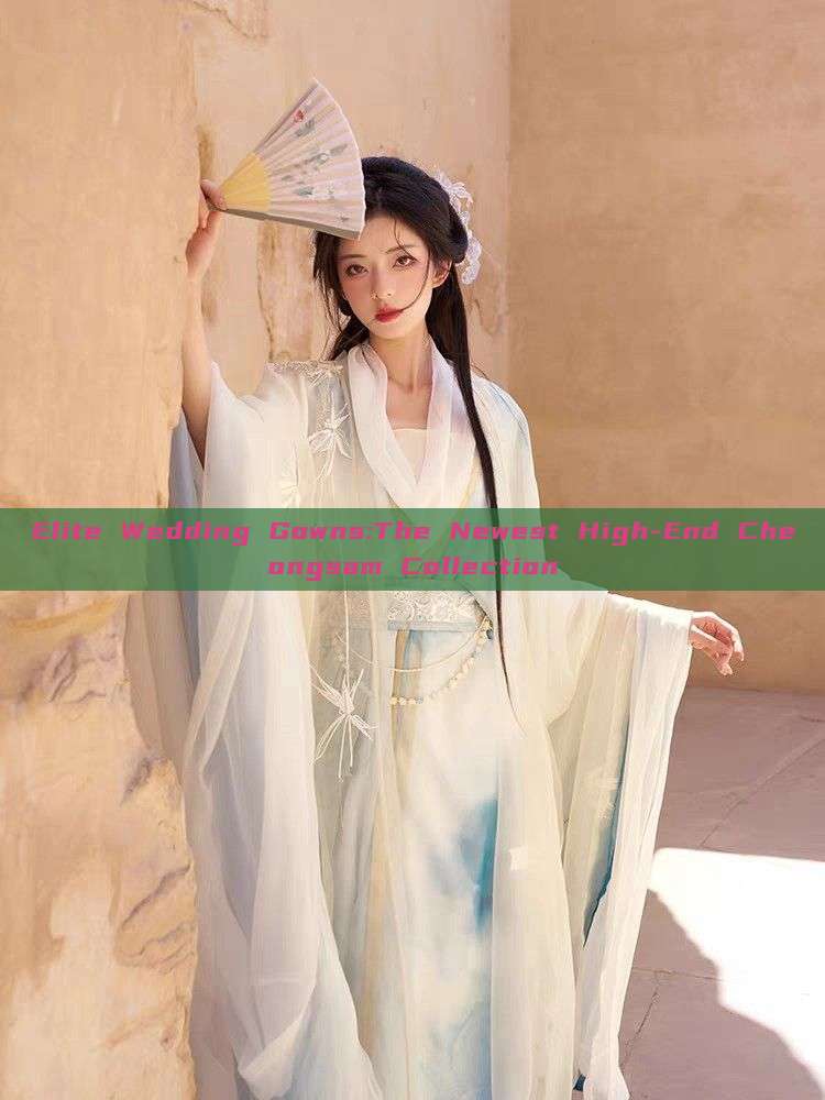 Elite Wedding Gowns:The Newest High-End Cheongsam Collection
