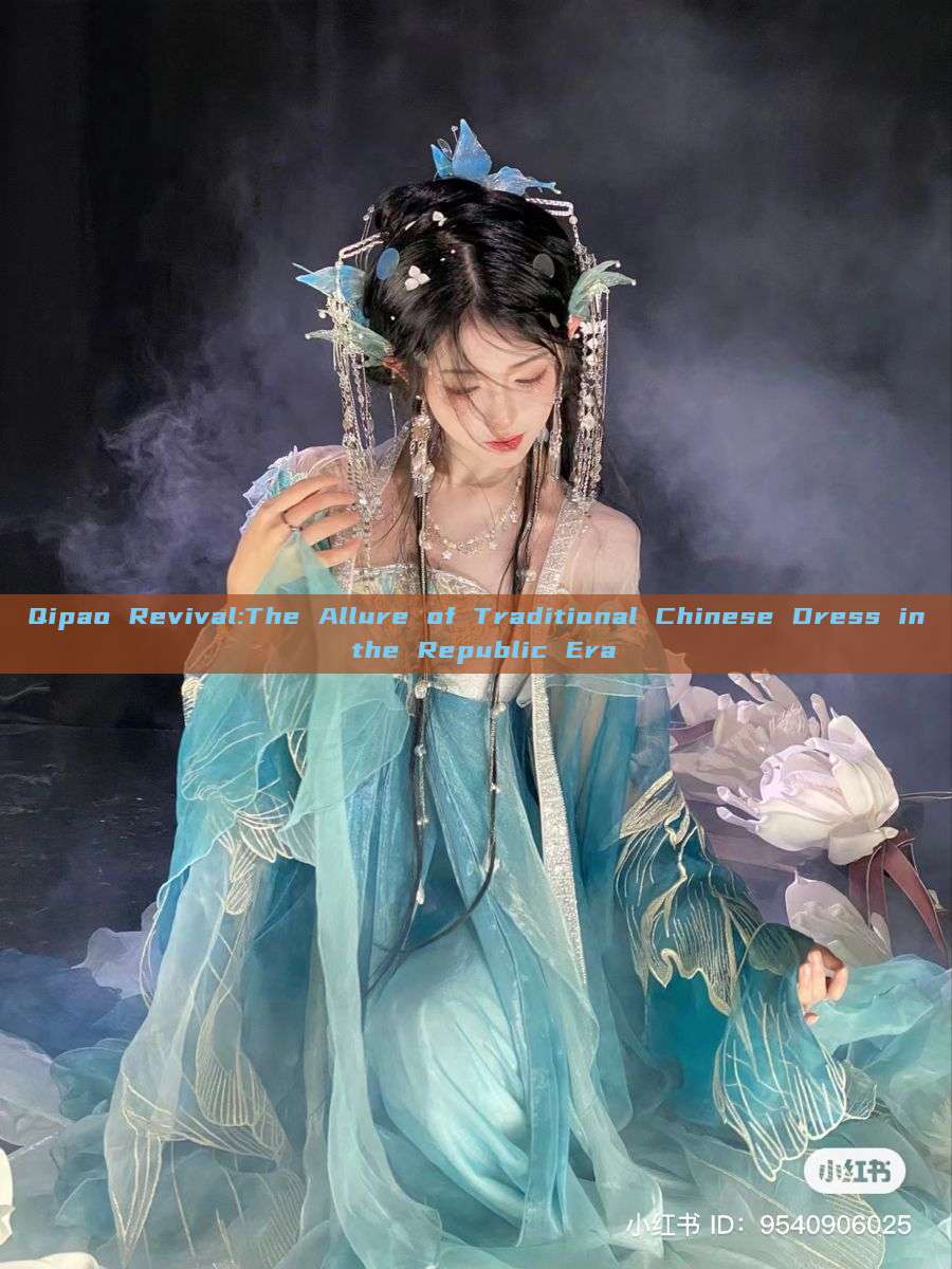 Qipao Revival:The Allure of Traditional Chinese Dress in the Republic Era Qipao Revival:The Allure of Traditional Chinese Dress in the Republic Era
