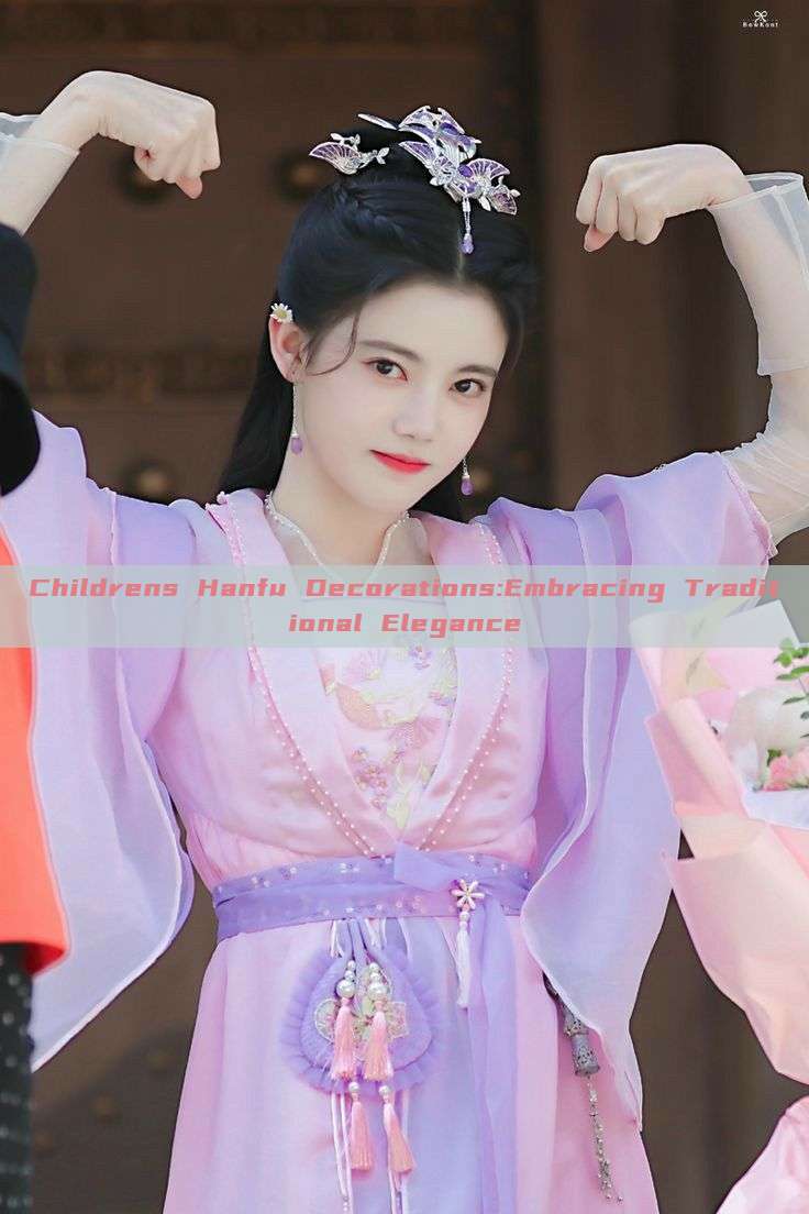 Childrens Hanfu Decorations:Embracing Traditional Elegance Childrens Hanfu Decorations:Embracing Traditional Elegance