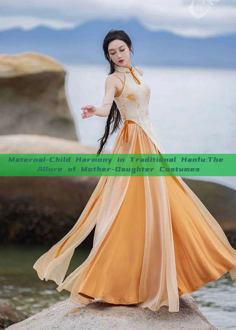 Maternal-Child Harmony in Traditional Hanfu:The Allure of Mother-Daughter Costumes Maternal-Child Harmony in Traditional Hanfu:The Allure of Mother-Daughter Costumes