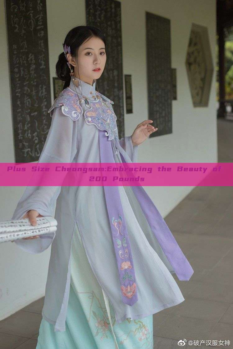 Plus Size Cheongsam:Embracing the Beauty of 200 Pounds Plus Size Cheongsam:Embracing the Beauty of 200 Pounds