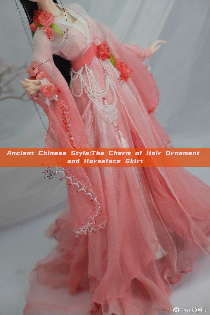 Ancient Chinese Style:The Charm of Hair Ornament and Horseface Skirt Ancient Chinese Style:The Charm of Hair Ornament and Horseface Skirt